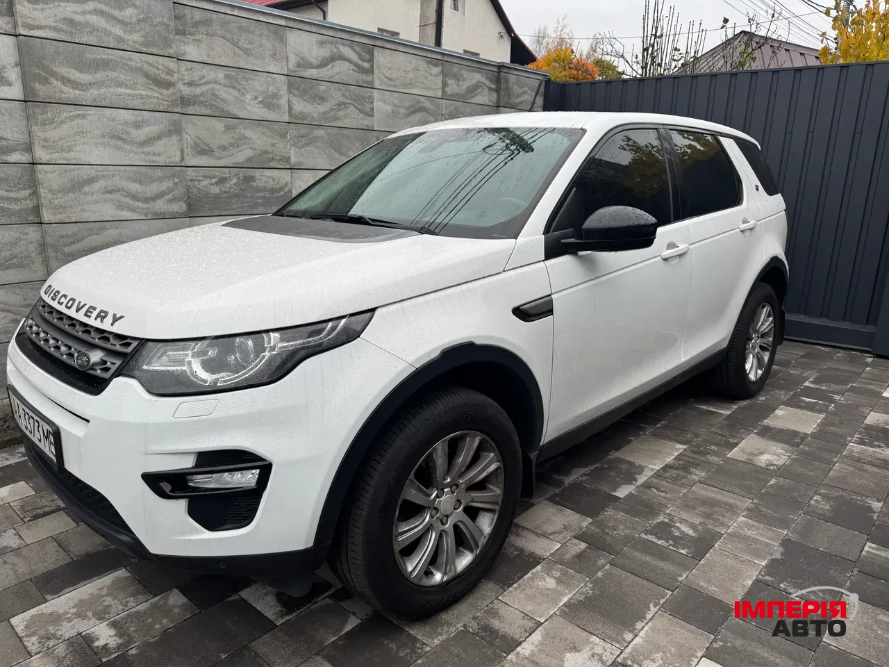 Land Rover Discovery Sport - фото 1