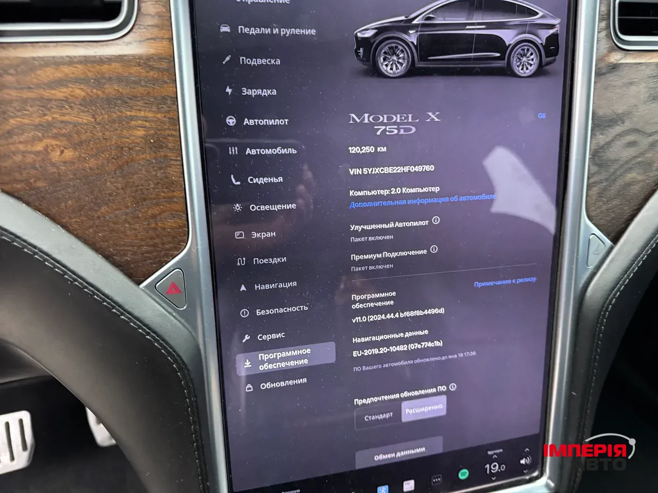 Tesla Model X - фото 6