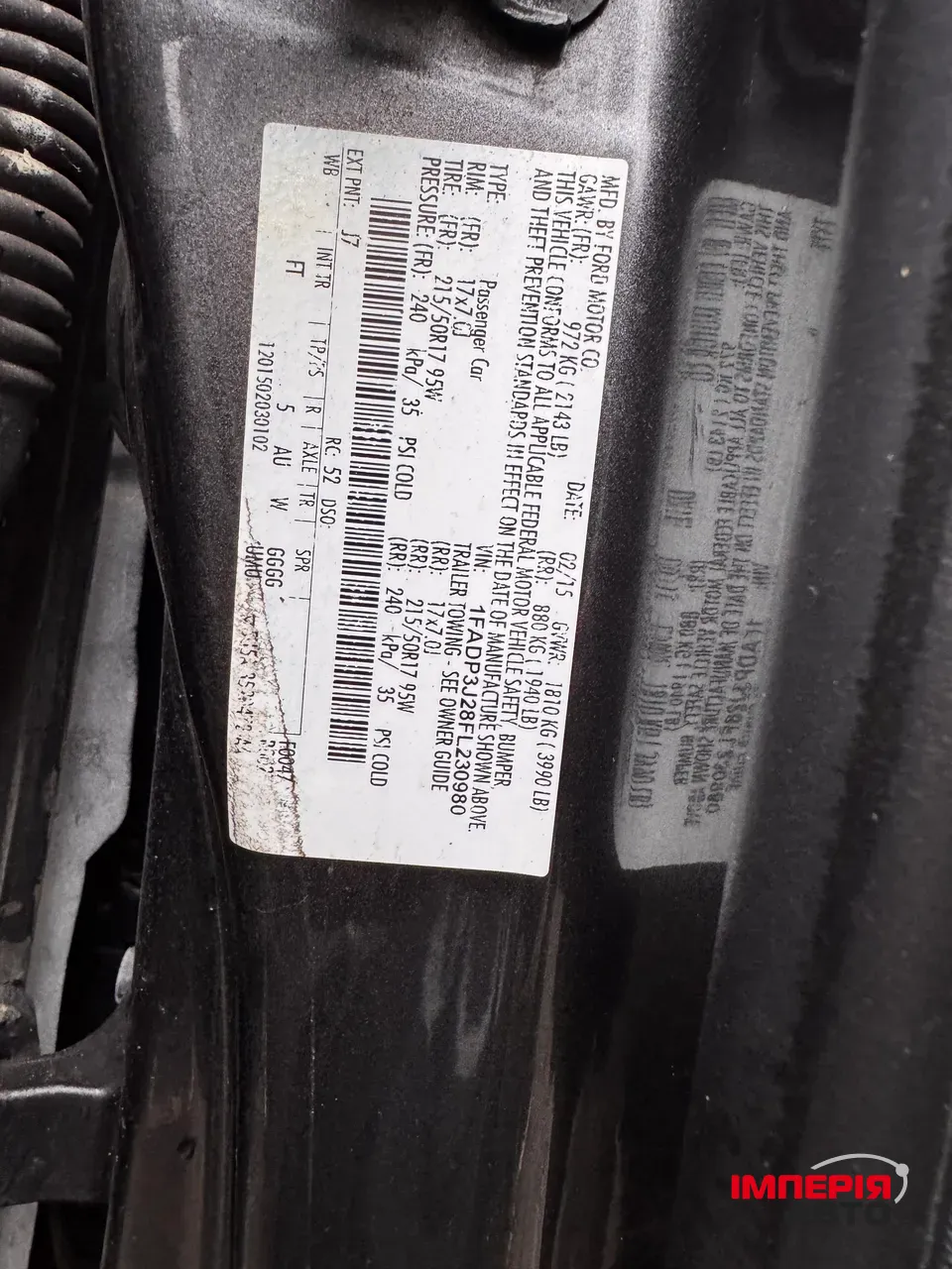 Ford Focus - фото 15