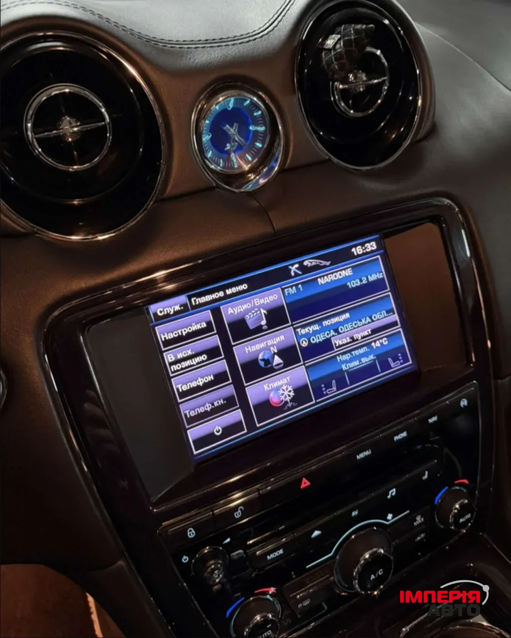 Jaguar XJ - фото 17