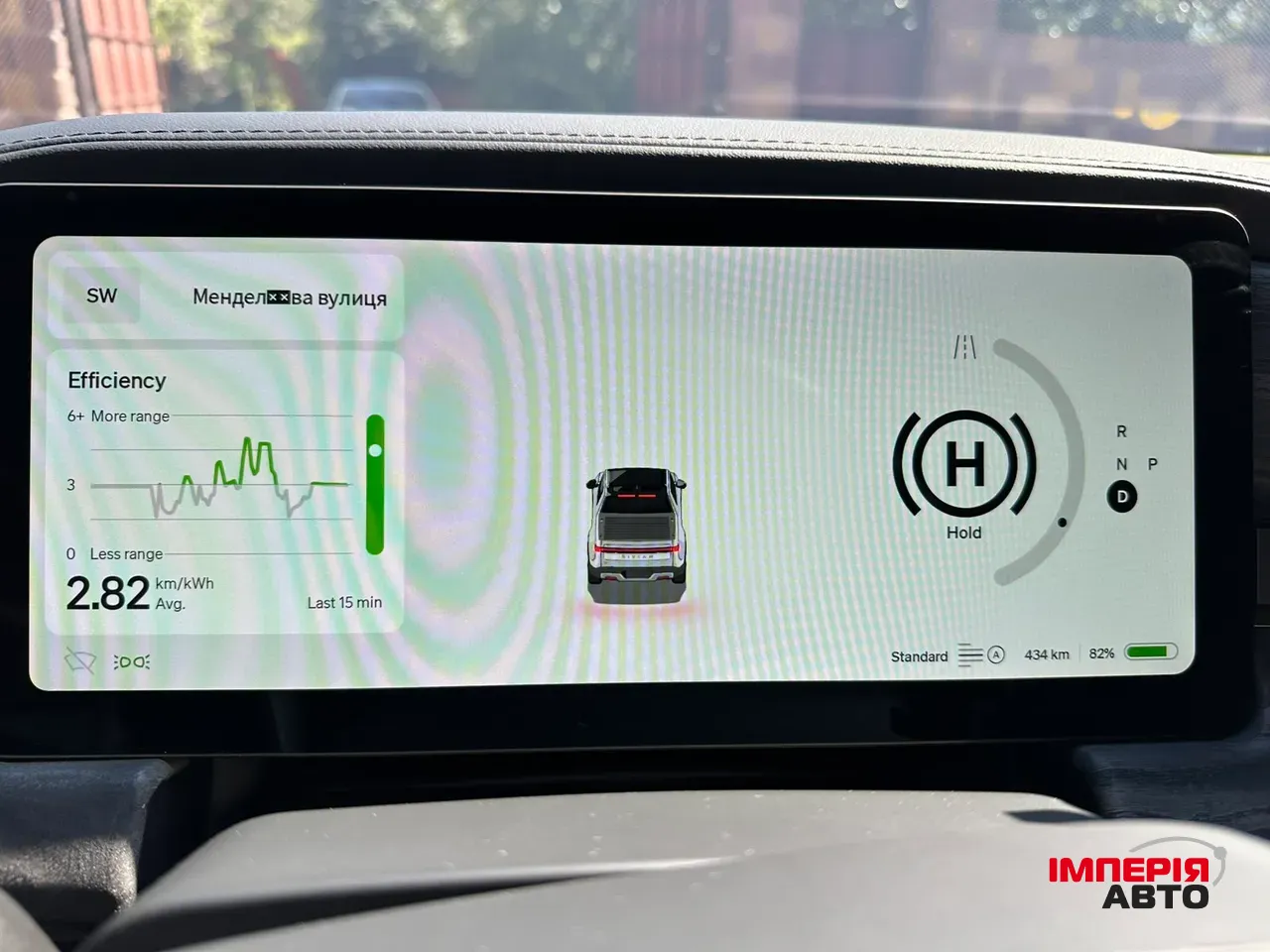 Rivian R1T - фото 2