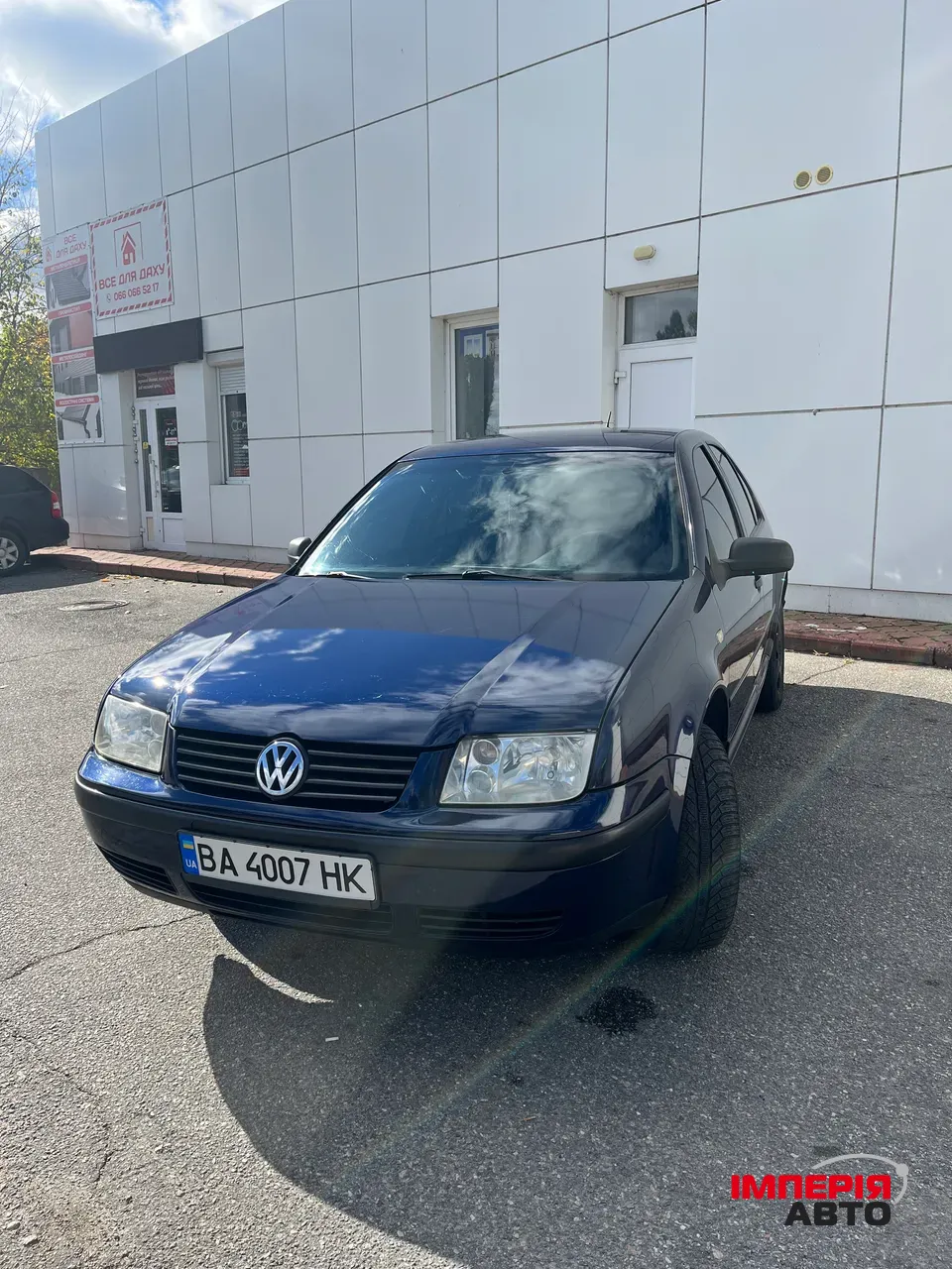 Volkswagen Bora - фото 1