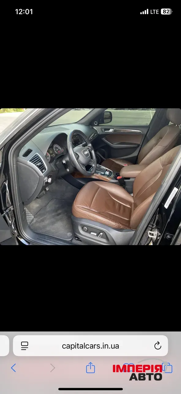 Audi Q5 - фото 17