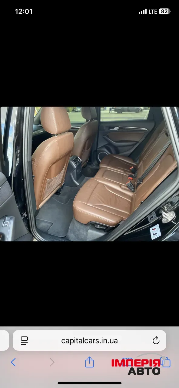 Audi Q5 - фото 15