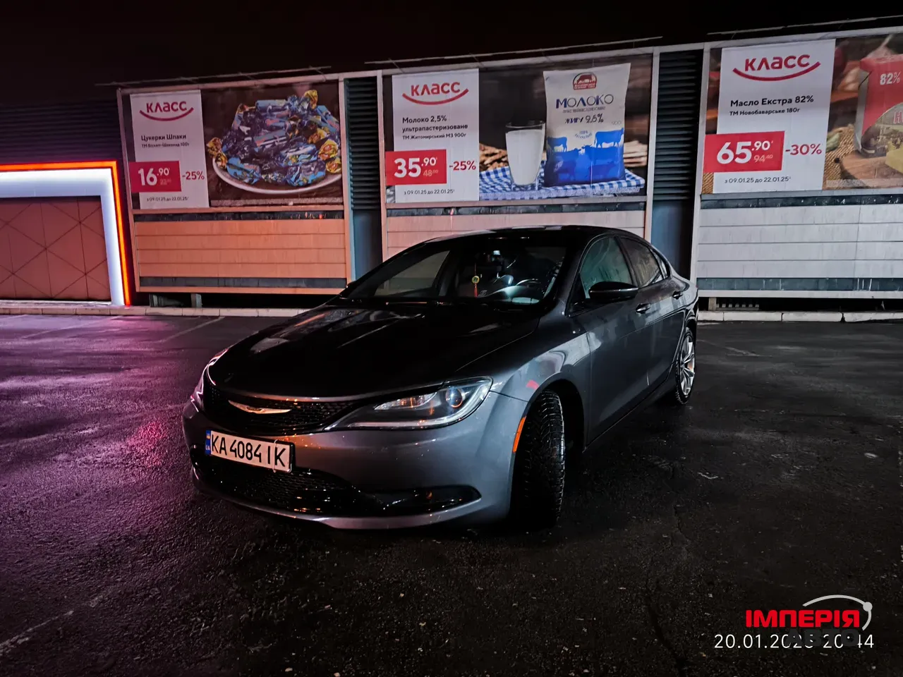Chrysler 200 - фото 9
