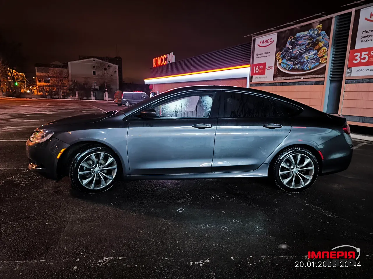 Chrysler 200 - фото 10