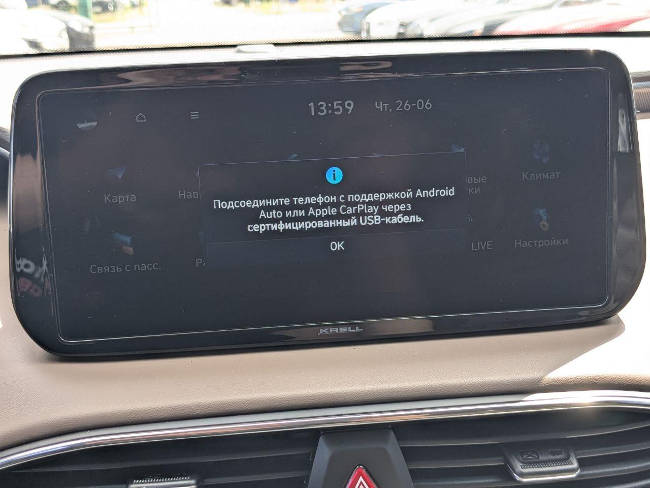 Hyundai Santa Fe - фото 24