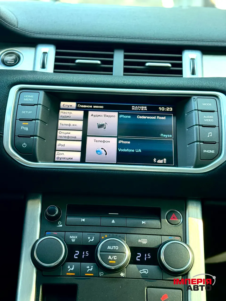 Land Rover Range Rover Evoque - фото 9