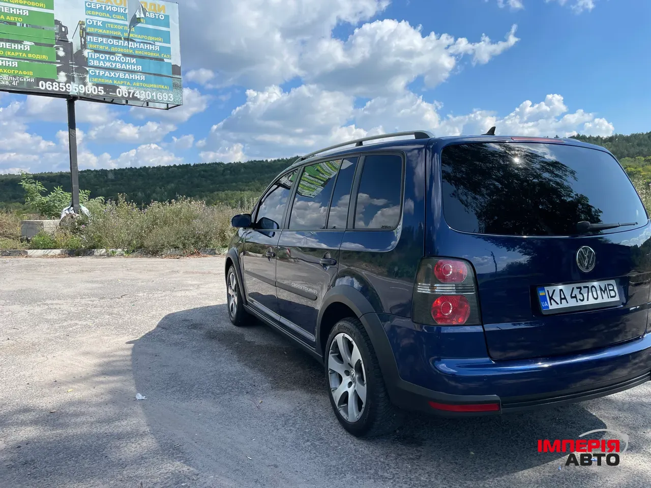 Volkswagen Touran - фото 7