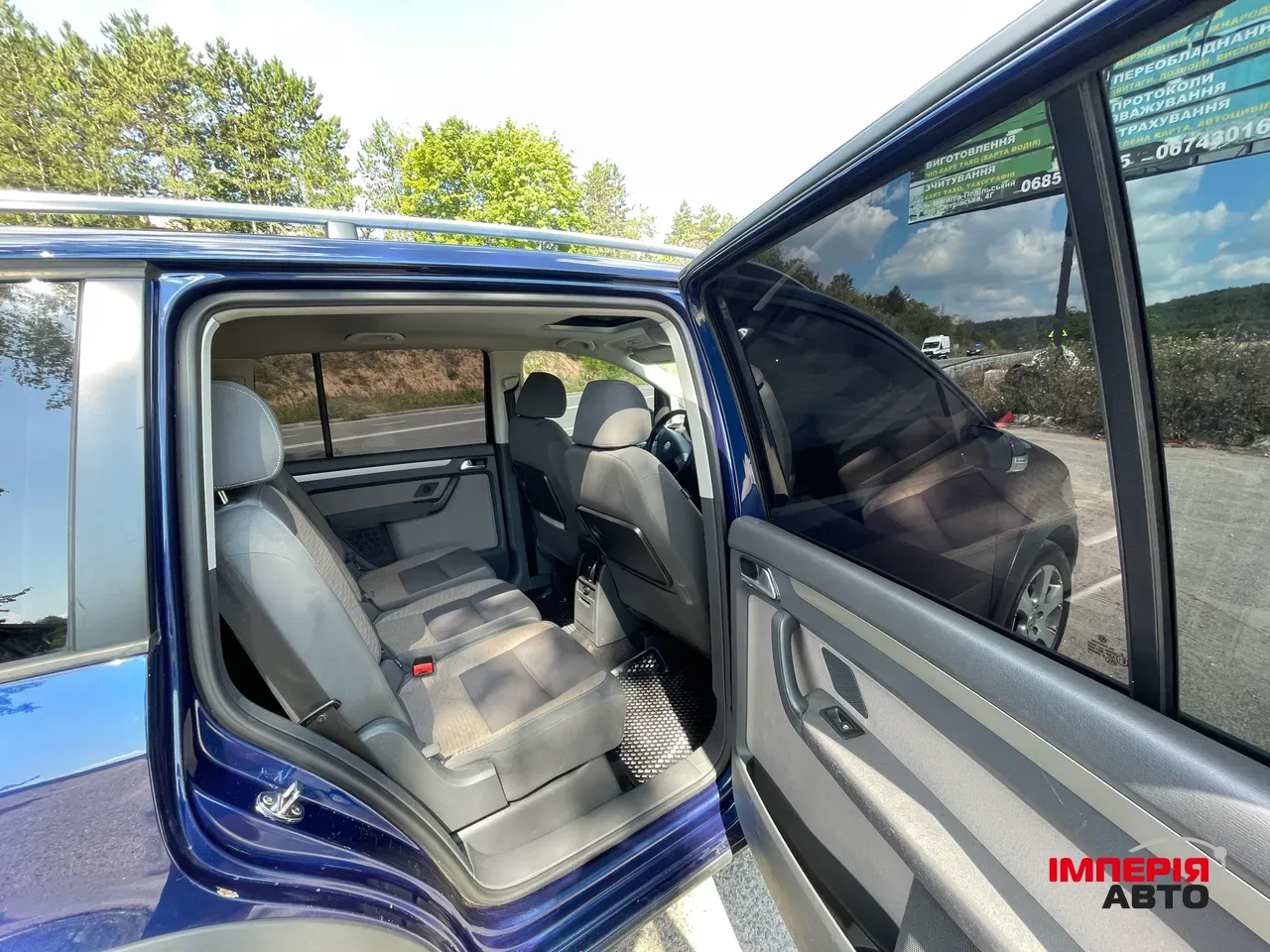 Volkswagen Touran - фото 14