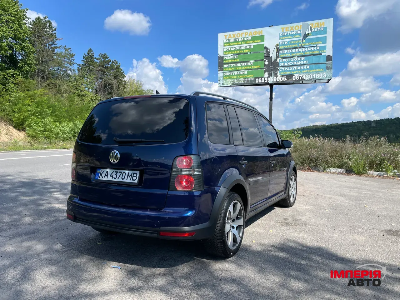 Volkswagen Touran - фото 5