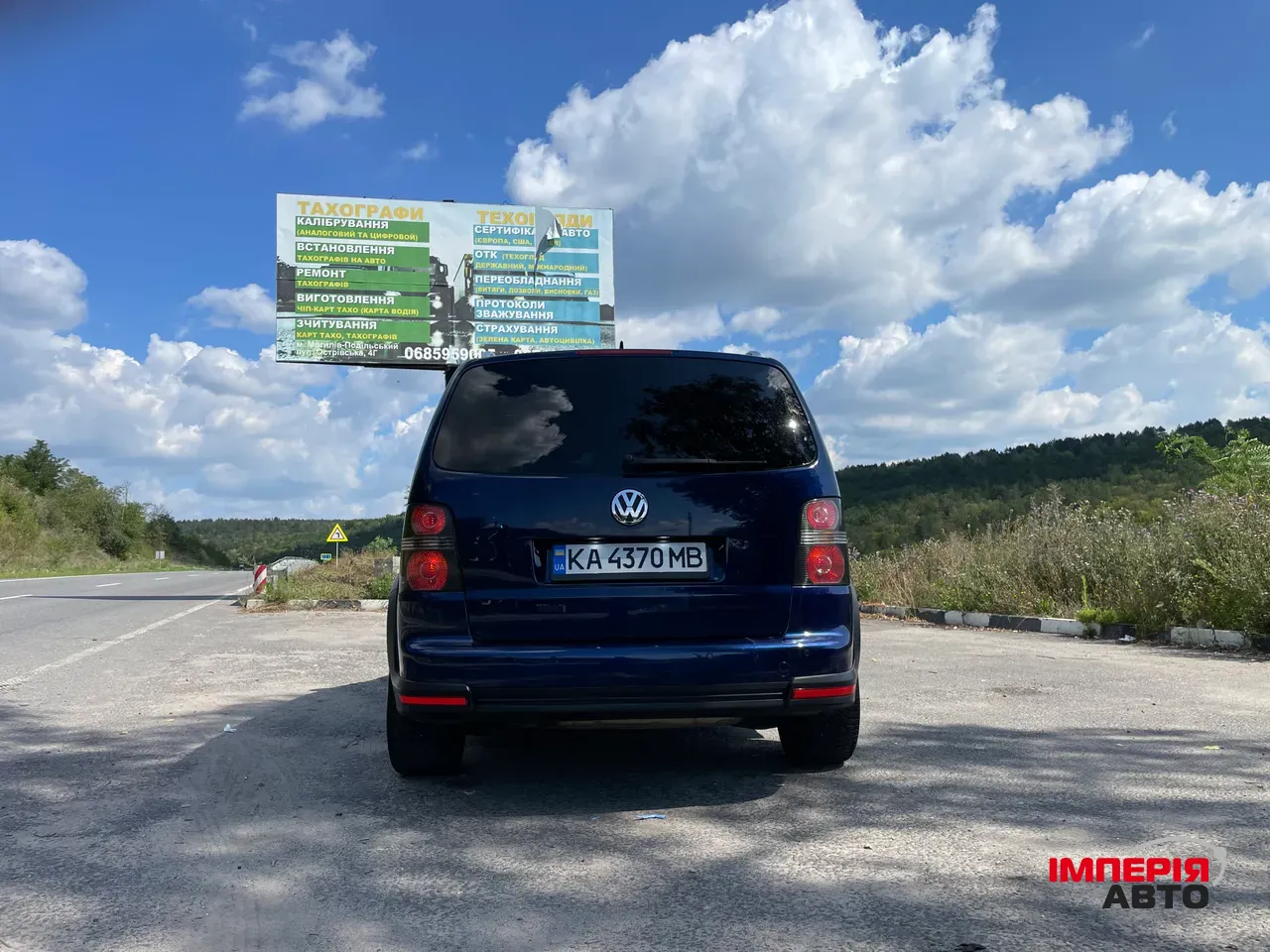 Volkswagen Touran - фото 6