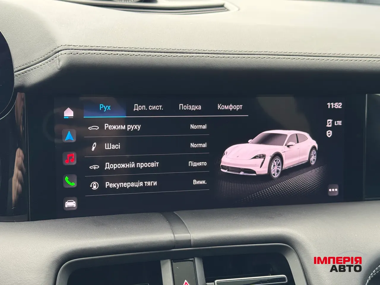 Porsche Taycan - фото 26