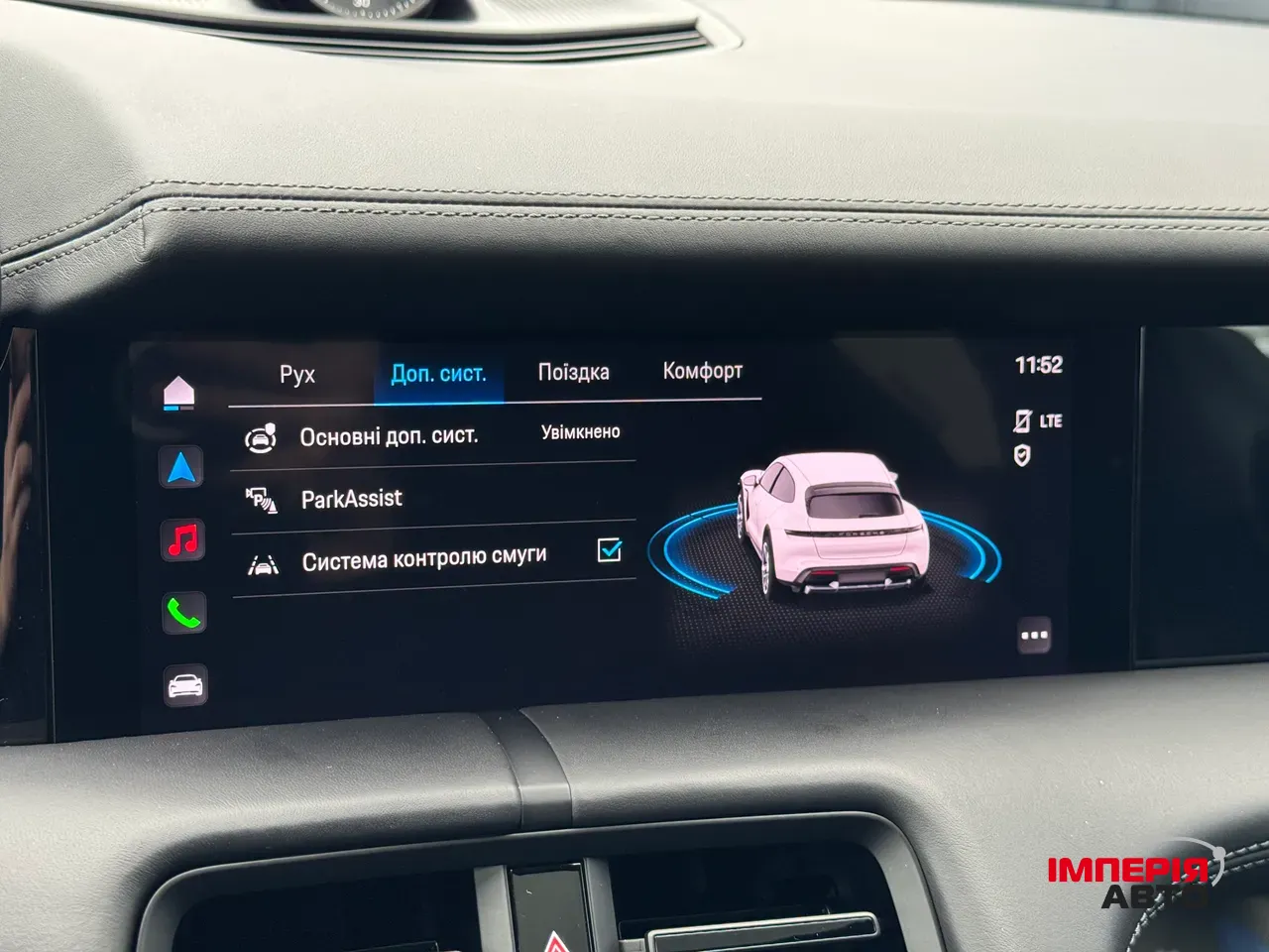 Porsche Taycan - фото 23