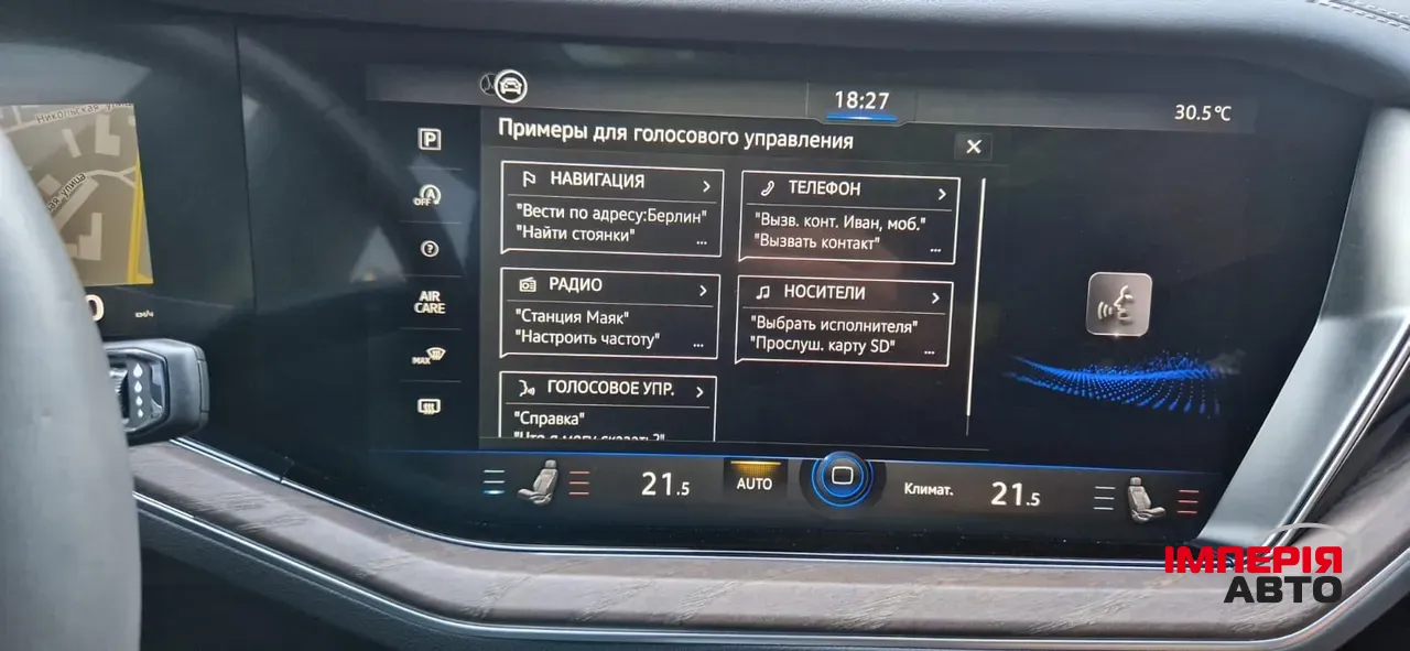 Volkswagen Touareg - фото 11