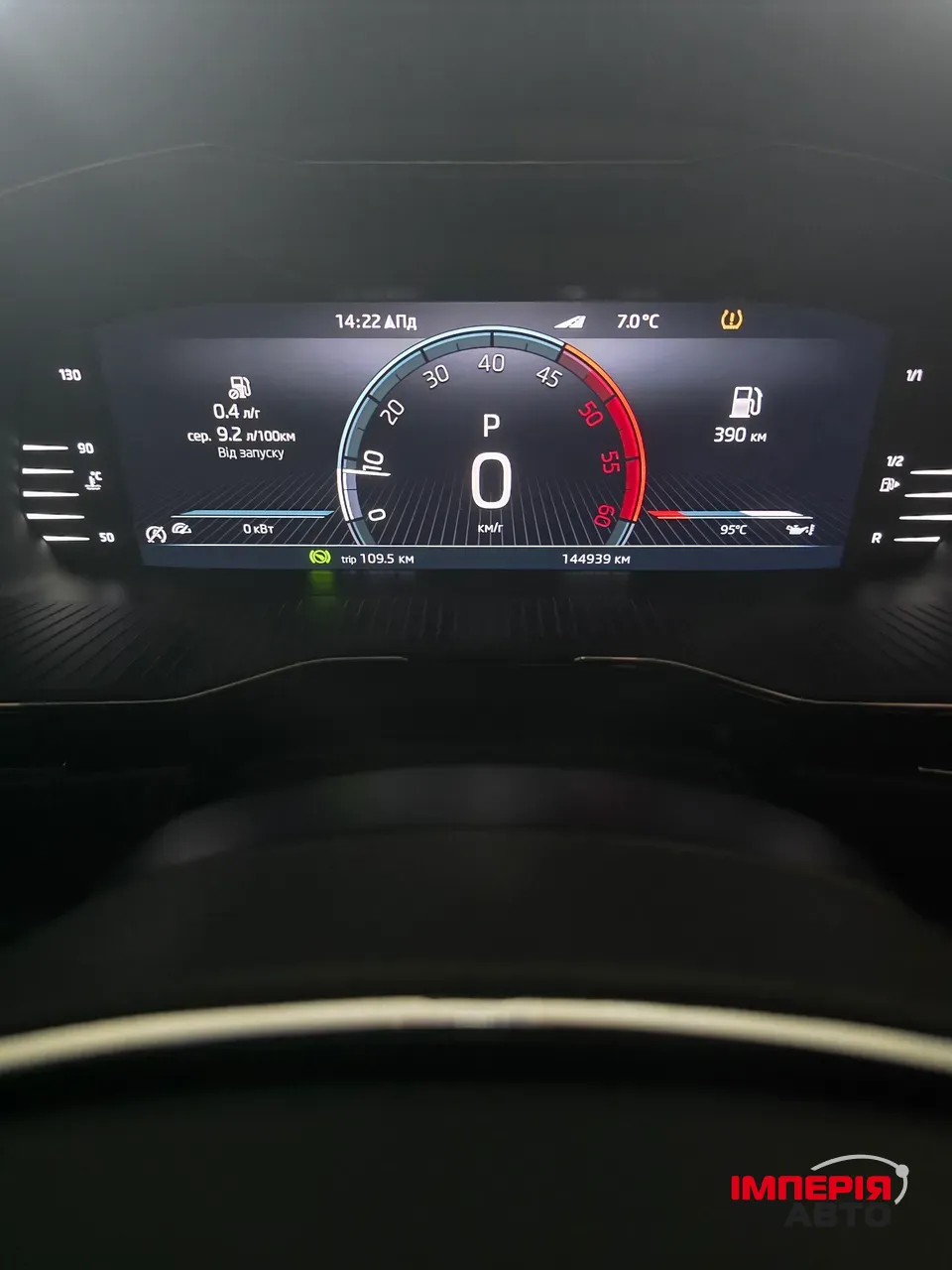 Skoda Superb - фото 2