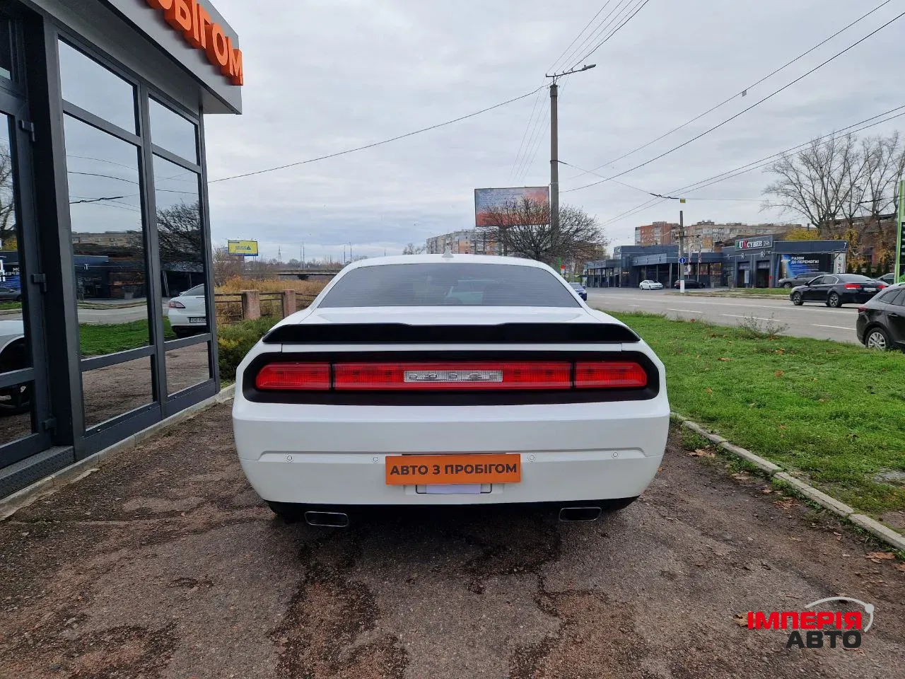 Dodge Challenger - фото 4