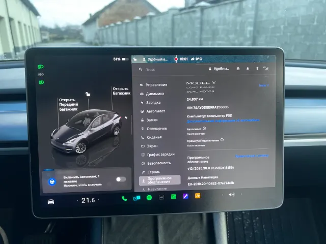 Tesla Model Y 2024, Самбір, $33 000 - зображення 5