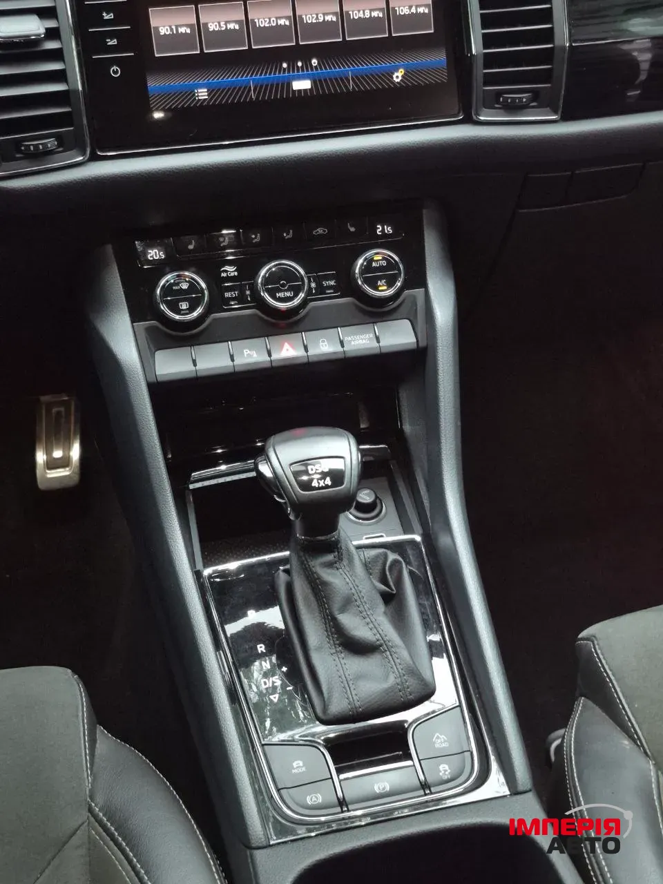 Skoda Kodiaq - фото 25