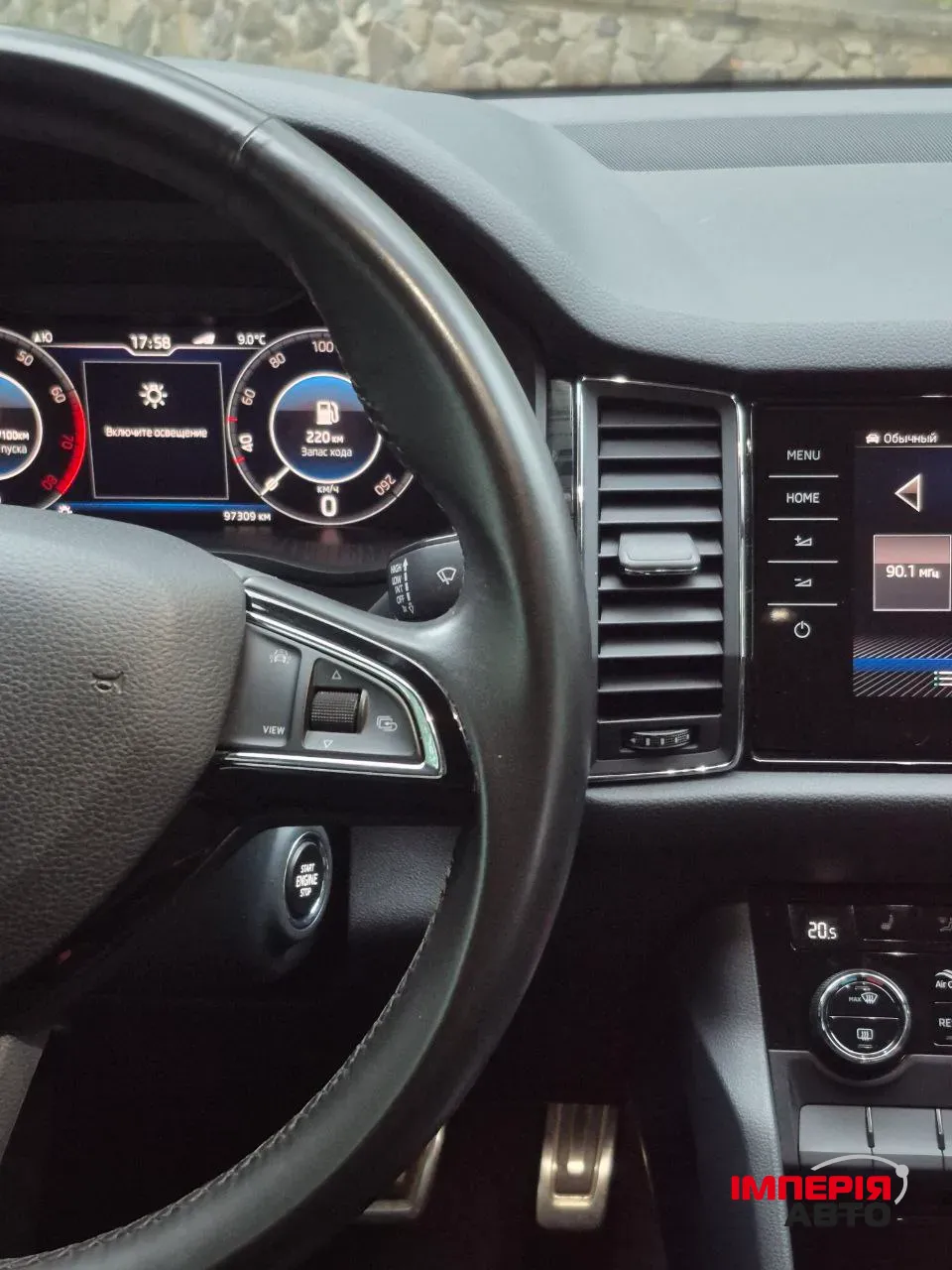 Skoda Kodiaq - фото 20