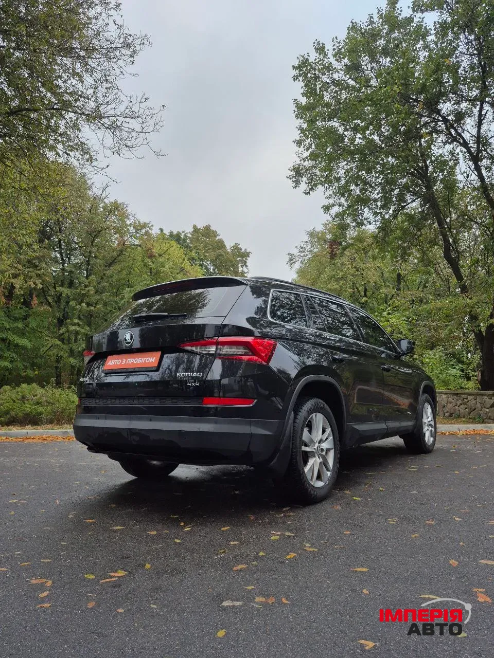 Skoda Kodiaq - фото 9