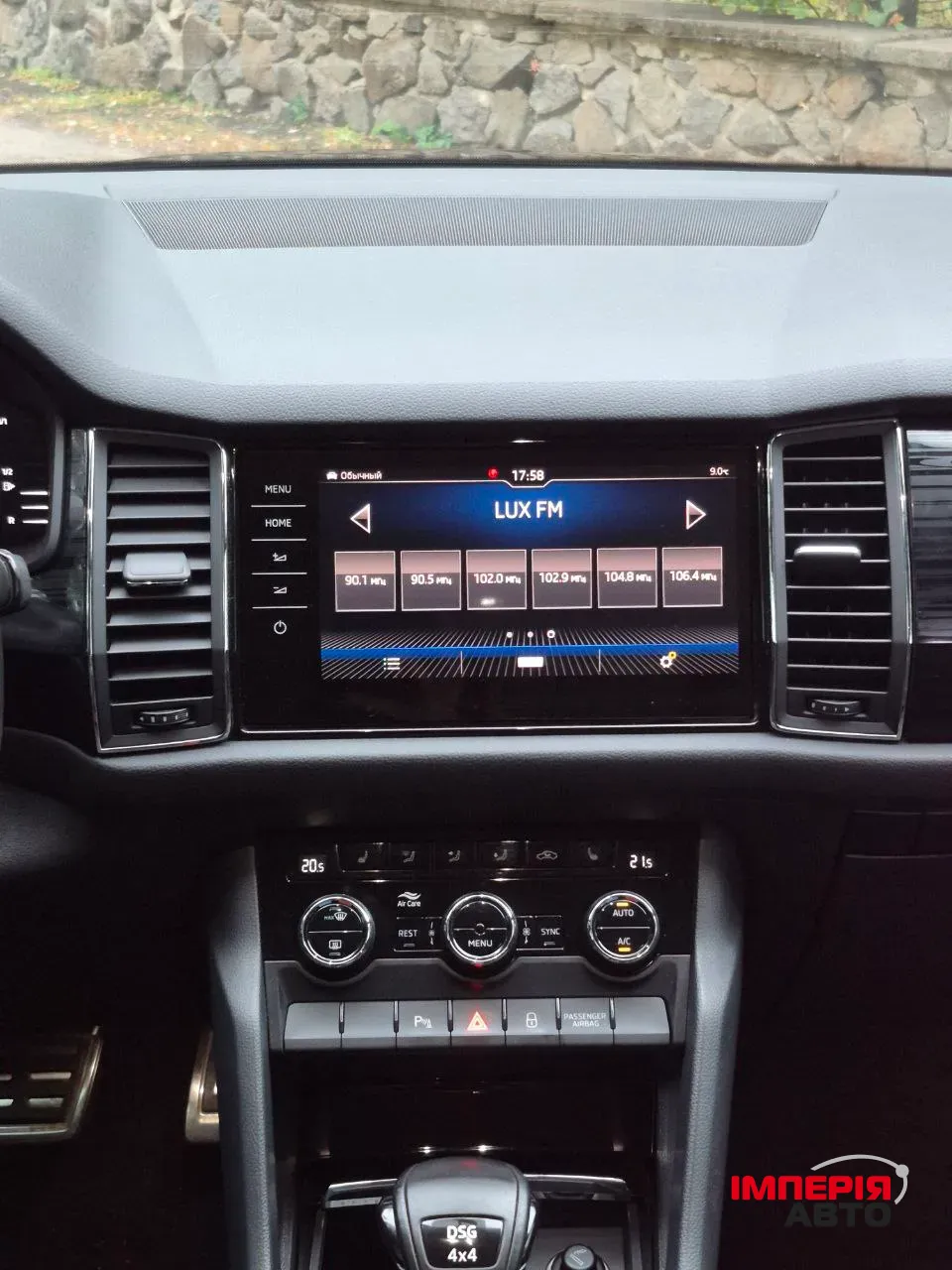 Skoda Kodiaq - фото 28