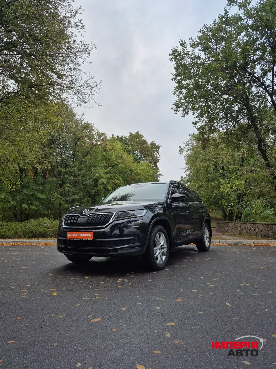 Skoda Kodiaq - фото 1
