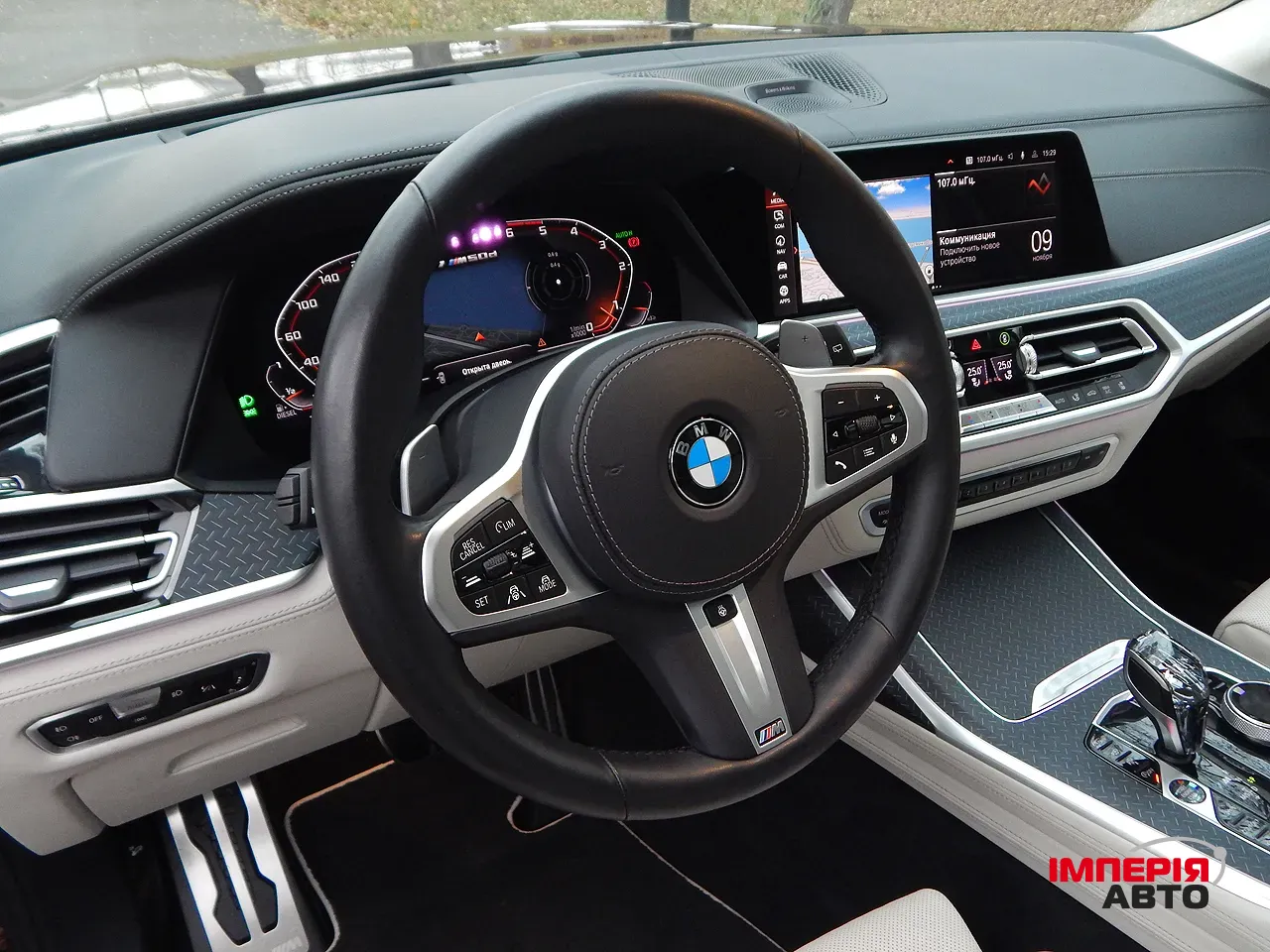 BMW X7 - фото 17