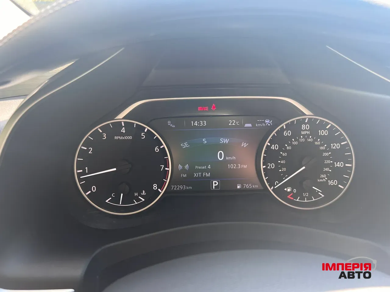 Nissan Murano - фото 7