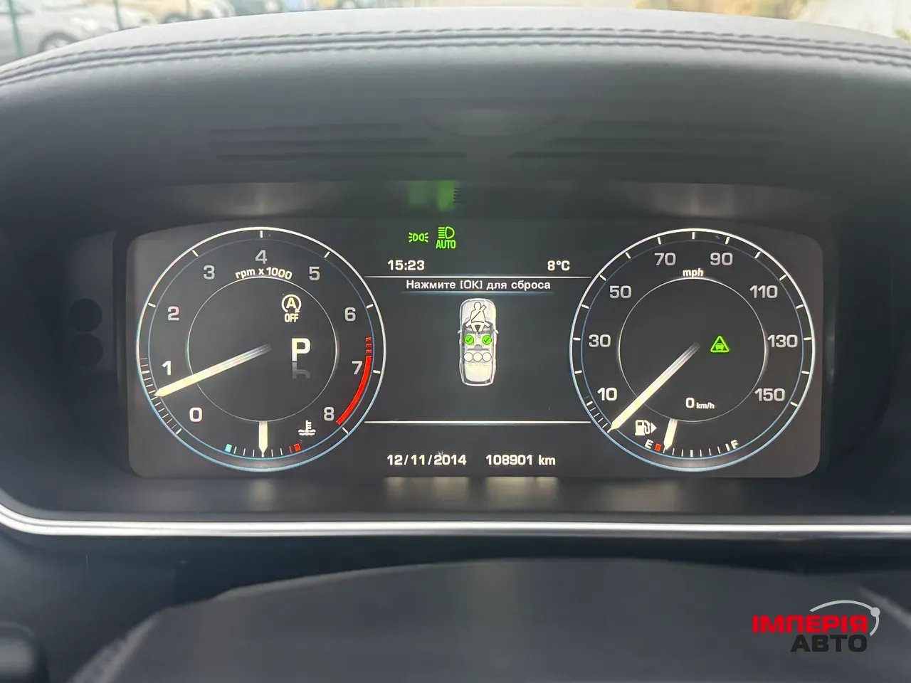 Land Rover Range Rover - фото 8