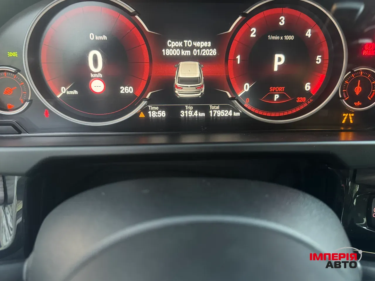 BMW X5 - фото 11