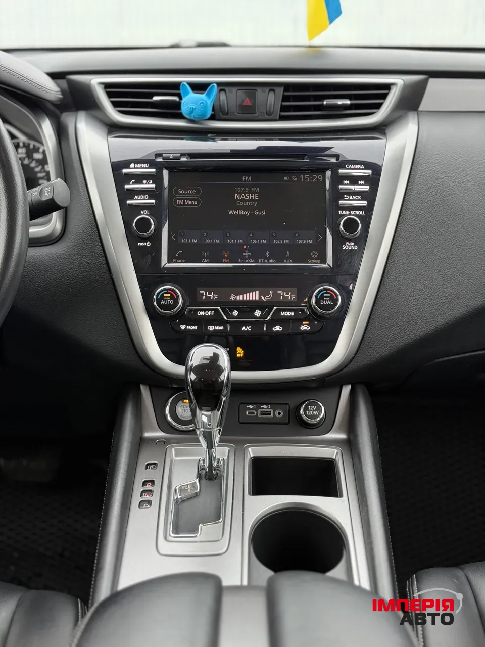 Nissan Murano - фото 32