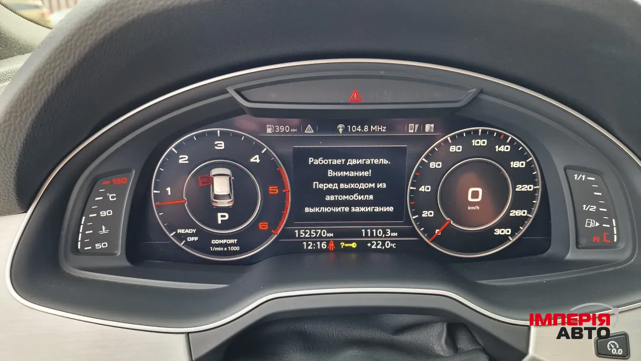 Audi Q7 - фото 17