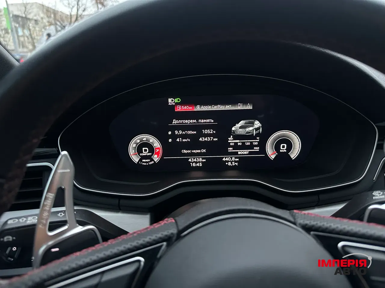 Audi S5 - фото 32