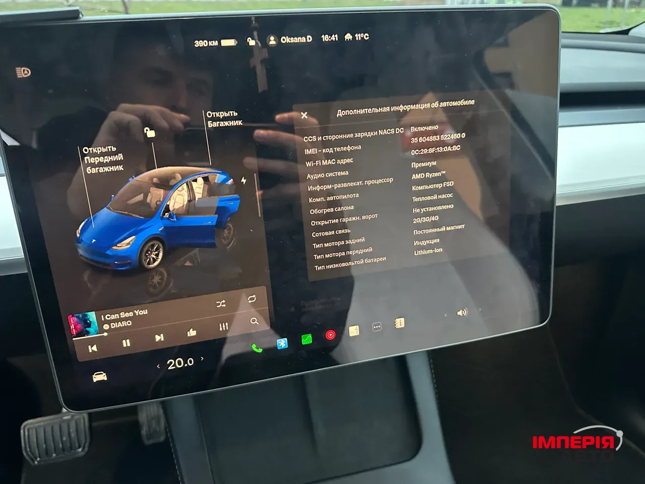 Tesla Model Y - фото 22