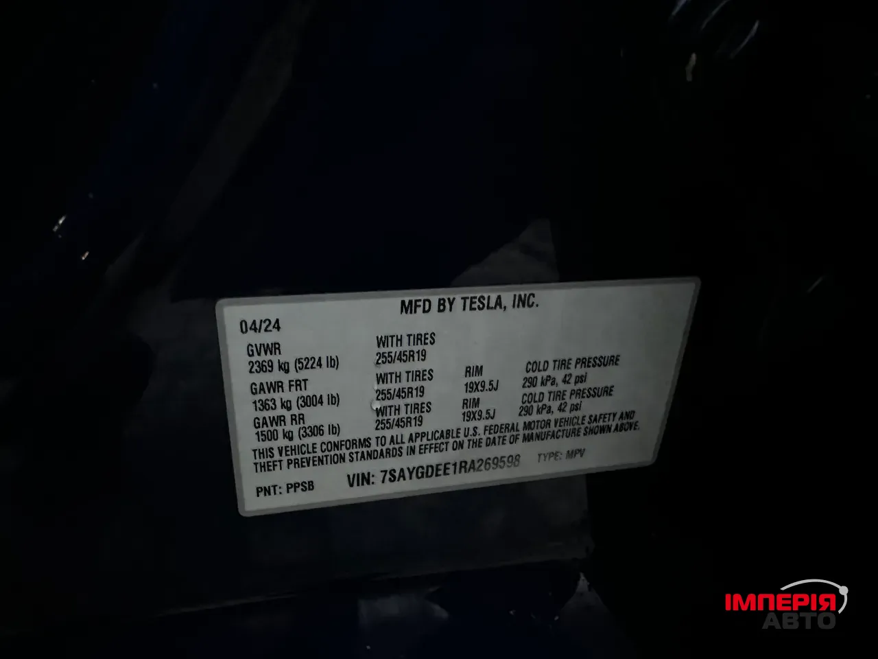 Tesla Model Y - фото 25