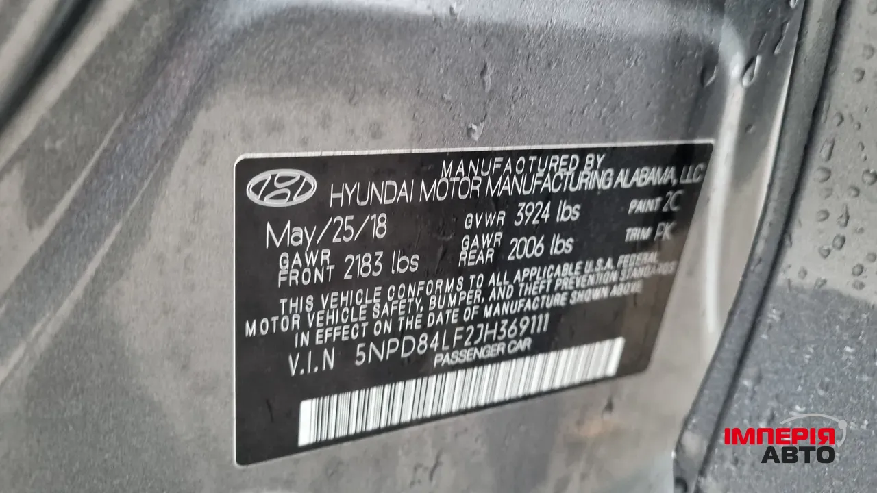 Hyundai Elantra - фото 23