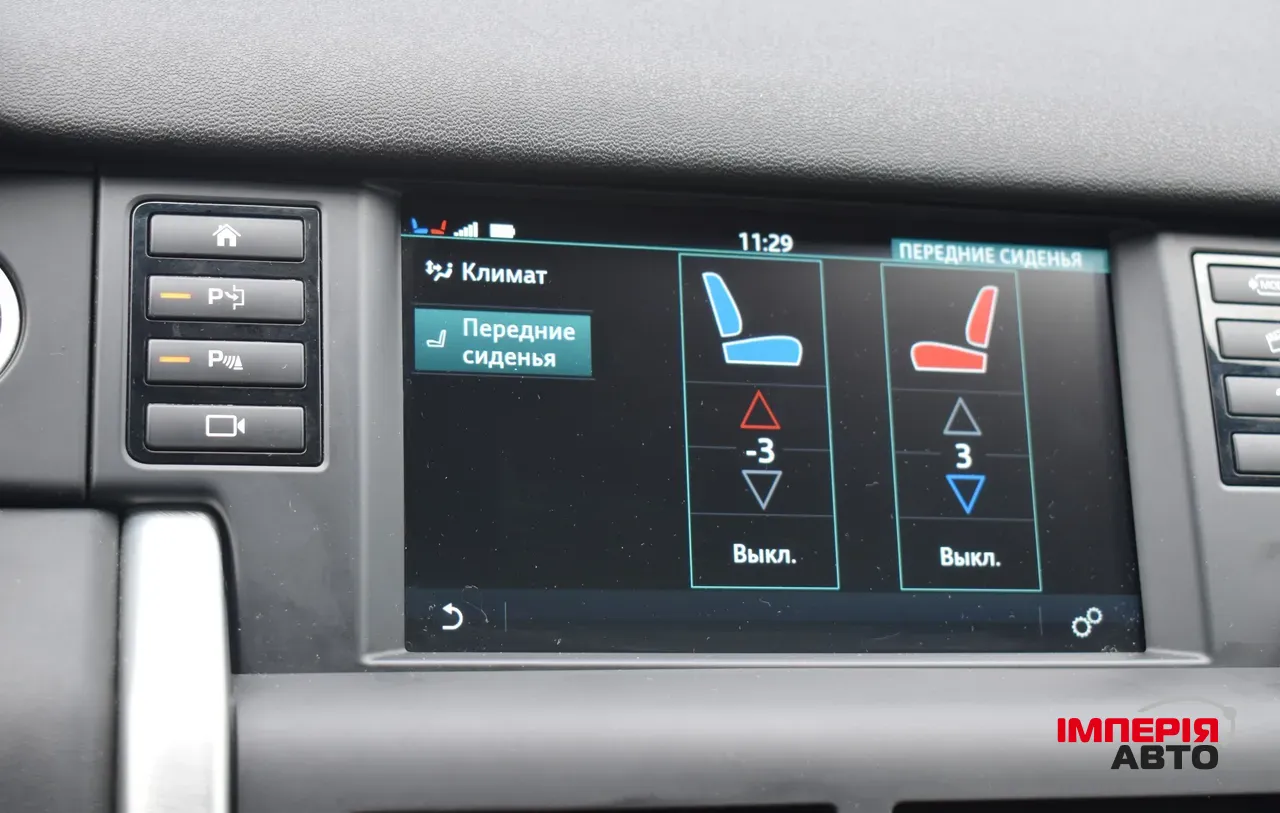 Land Rover Discovery Sport - фото 9