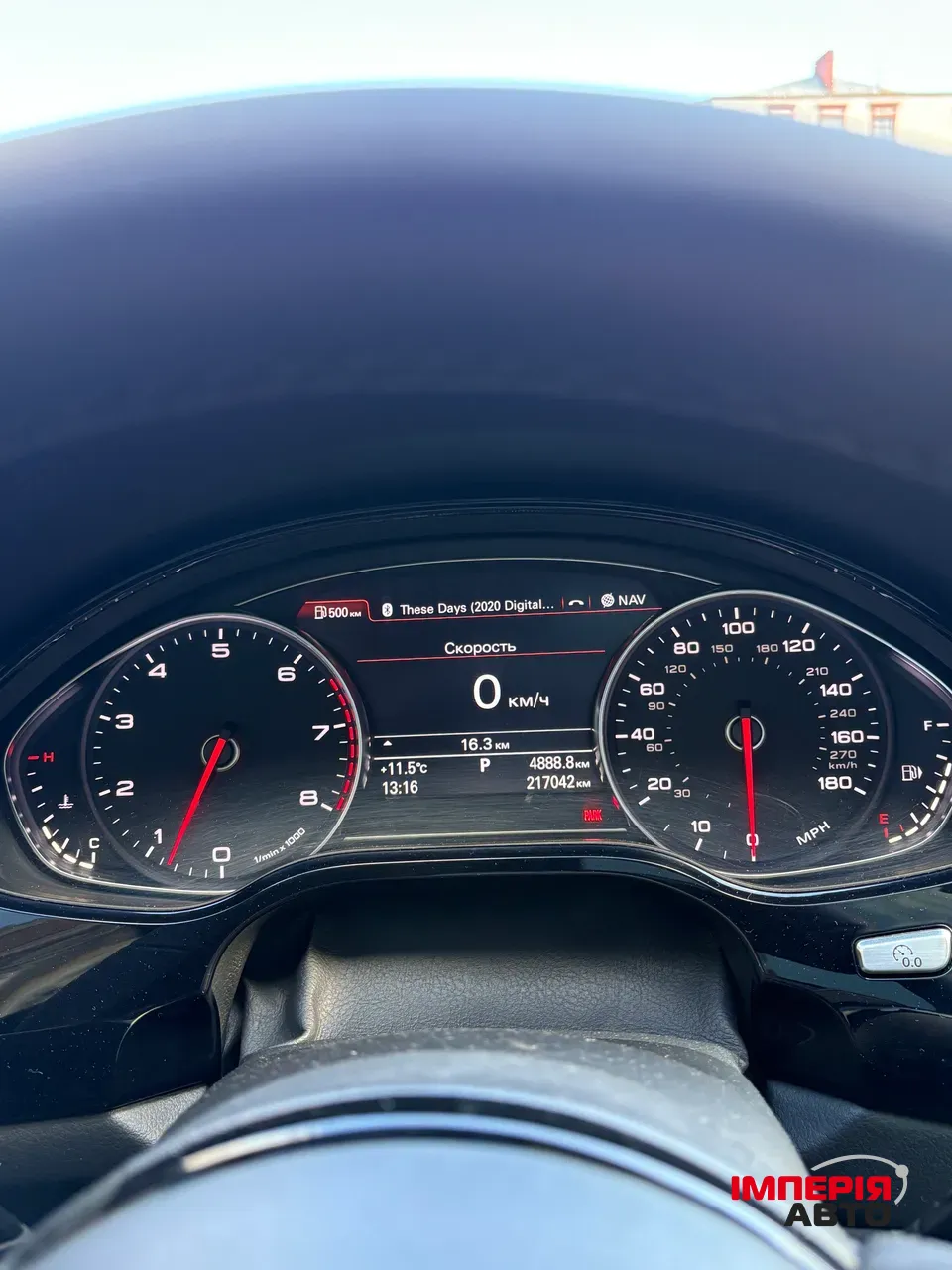 Audi A8 - фото 10