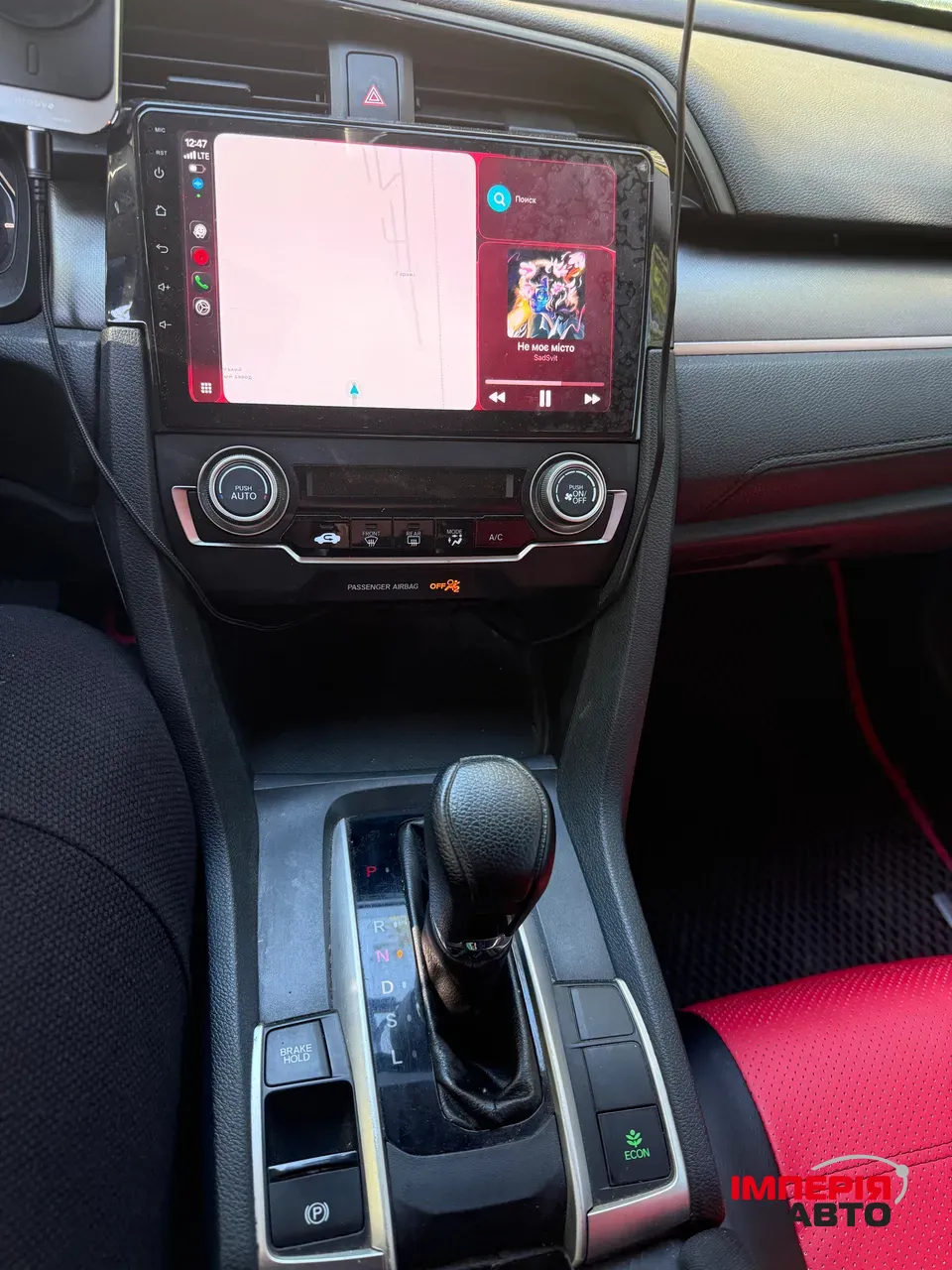 Honda Civic - фото 7