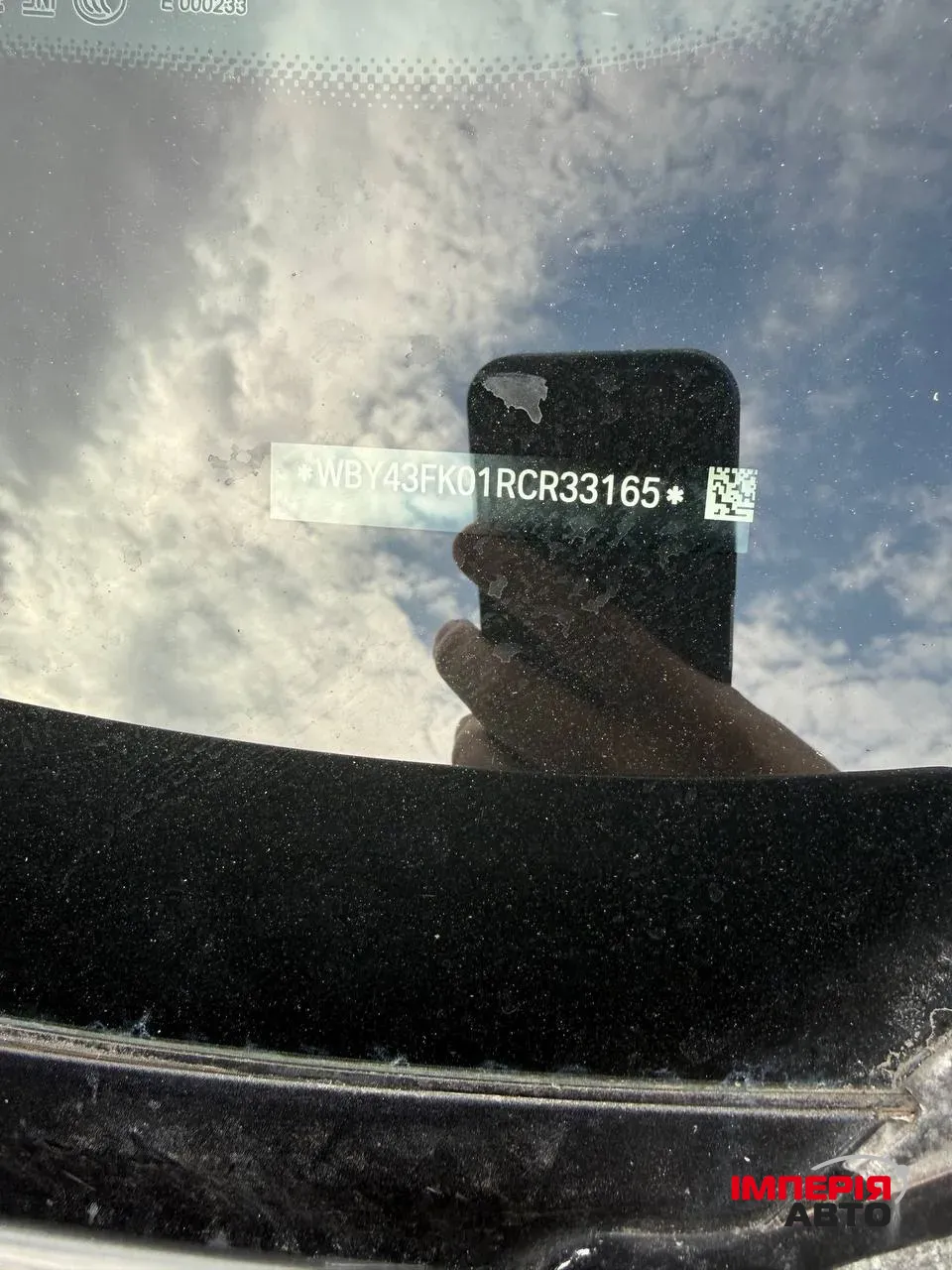 BMW i5 - фото 11