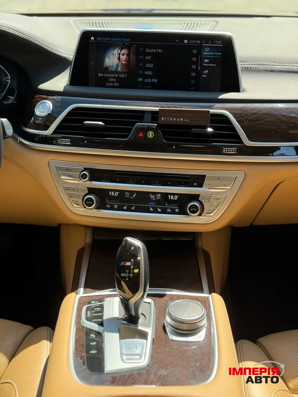 BMW 7 серії - фото 14