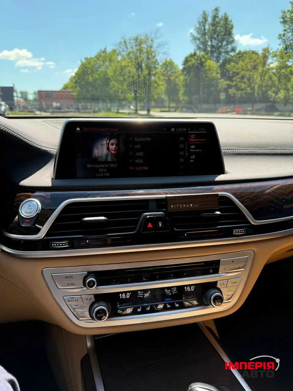 BMW 7 серії - фото 12