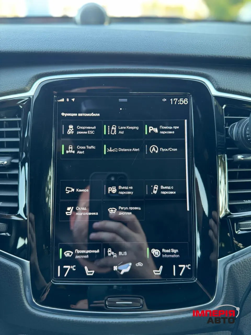 Volvo XC90 - фото 21