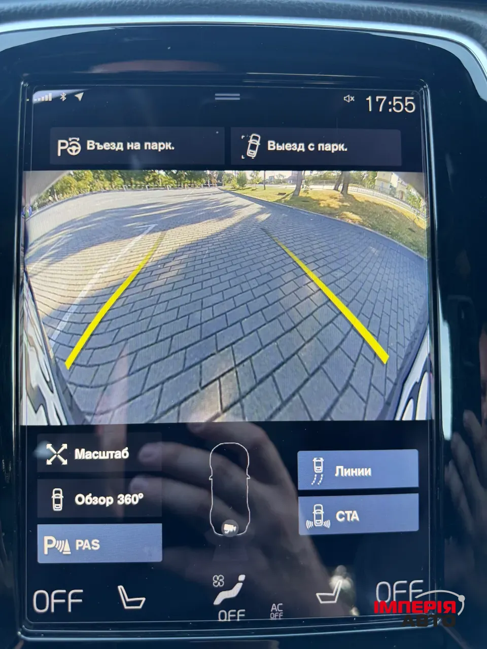 Volvo XC90 - фото 17