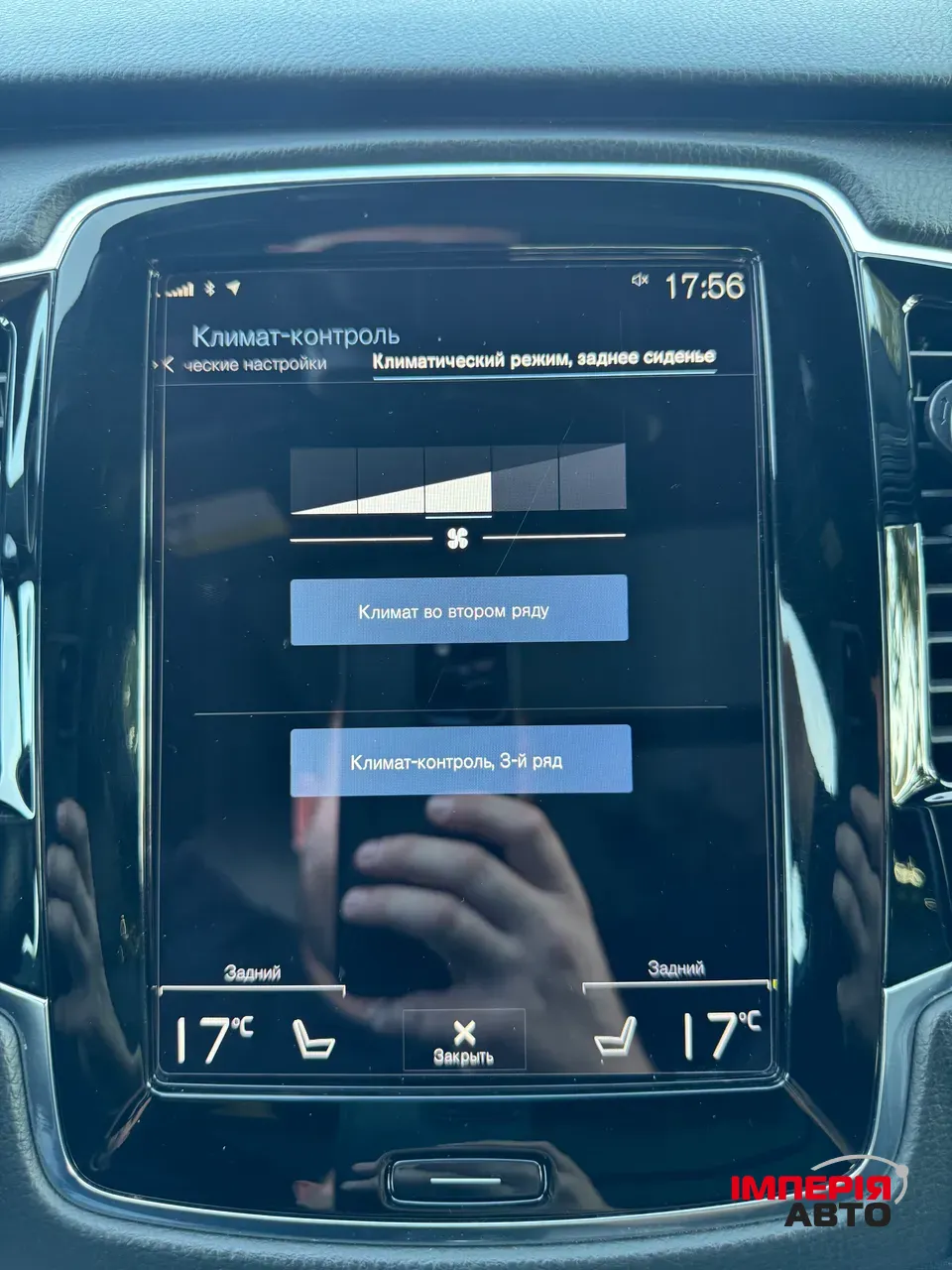 Volvo XC90 - фото 20