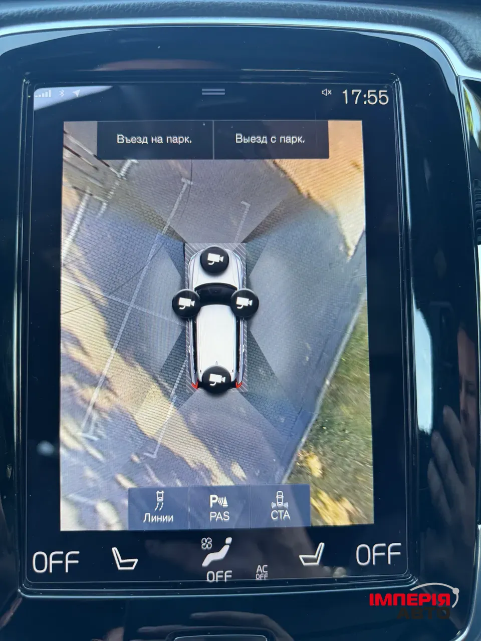 Volvo XC90 - фото 18