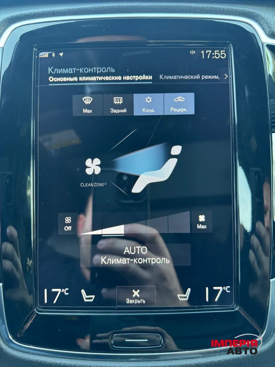 Volvo XC90 - фото 19