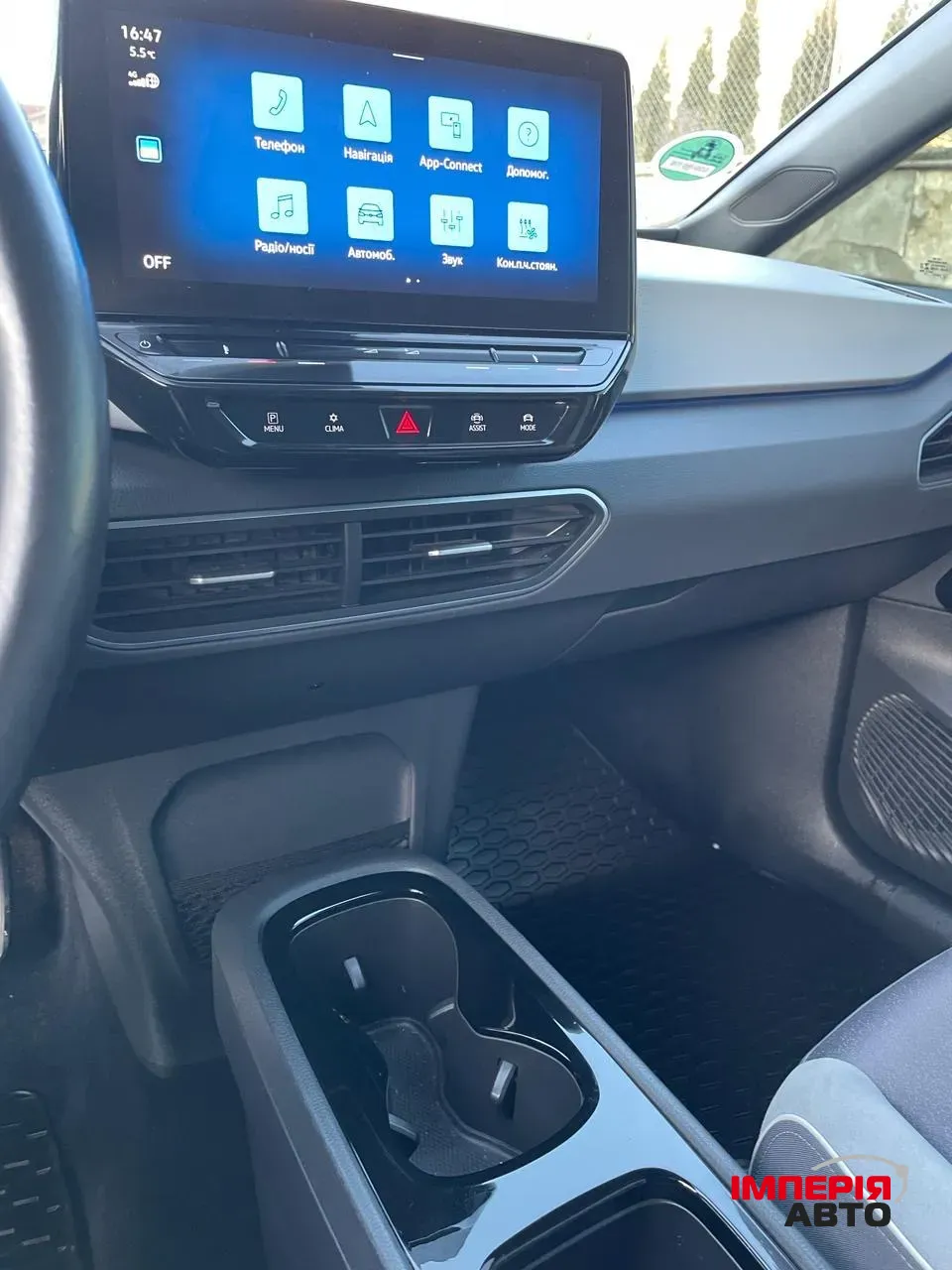 Volkswagen ID.3 - фото 24