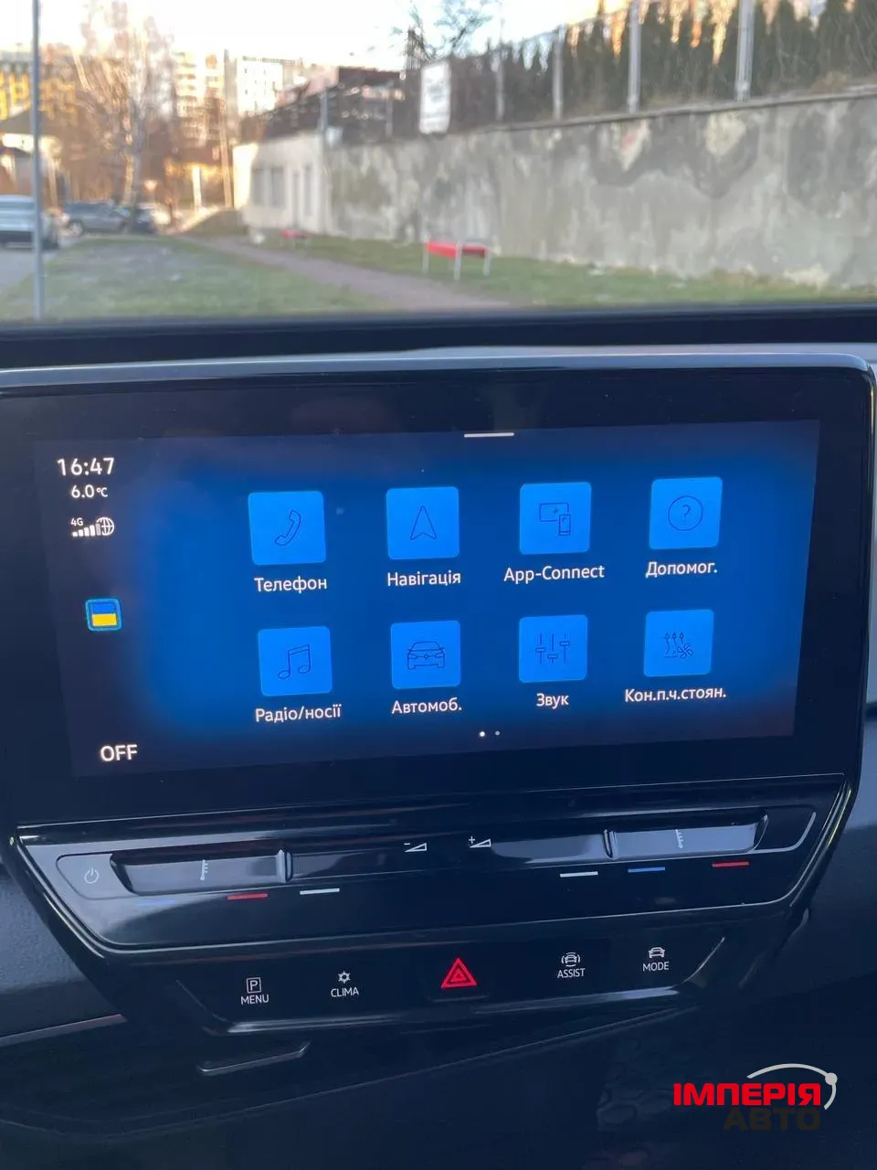 Volkswagen ID.3 - фото 28